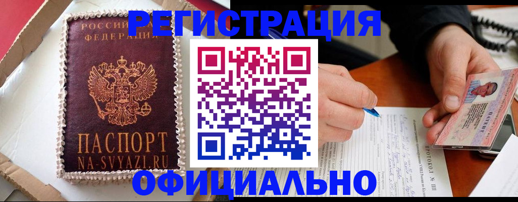 найти адрес прописки в Абдулино